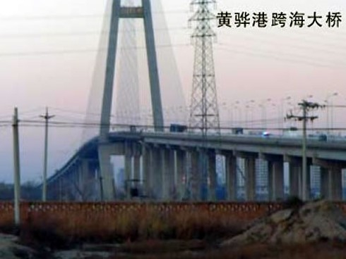 海州注浆管小导管管棚管应用案例